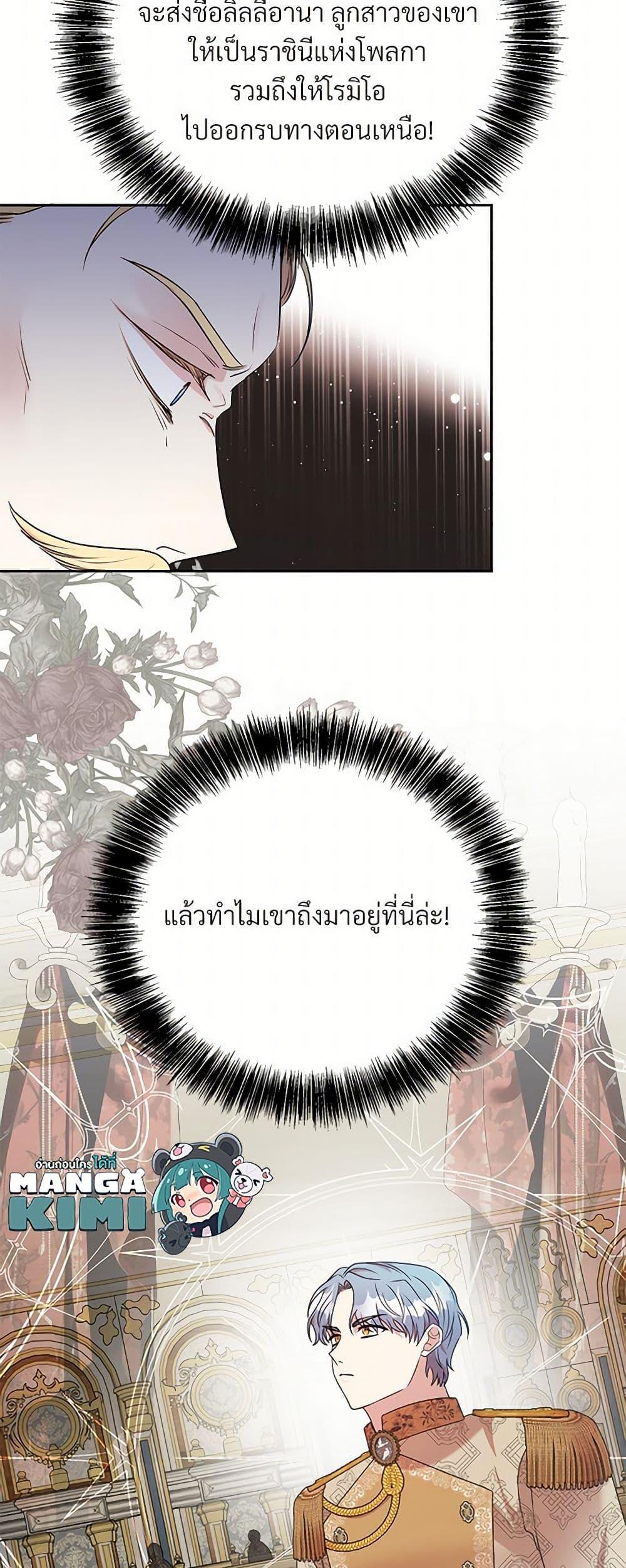 Manga-lc-com อ่านมังงะ อ่านการ์ตูน ออนไลน์ ฟรี I Can’t Keep Up With My Stallion Duke ตอนที่ 1 2 3 4 5 6 7 8 9 10 11 12 13 14 ฟรี ไม่มีโฆษณา Manga-lc - อ่าน มังงะ อ่าน การ์ตูน ออนไลน์ อ่านมังงะ ฟรี
