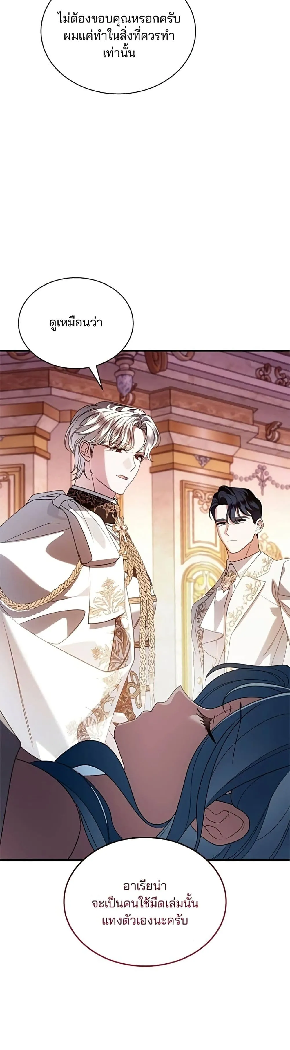 Manga-lc-com อ่านมังงะ อ่านการ์ตูน ออนไลน์ ฟรี Noble in Name, Vulgar at Heart – สตรีไร้รักแห่งตระกูลสูงศักด ตอนที่ 1 2 3 4 5 6 7 8 9 10 11 12 13 14 ฟรี ไม่มีโฆษณา Manga-lc - อ่าน มังงะ อ่าน การ์ตูน ออนไลน์ อ่านมังงะ ฟรี