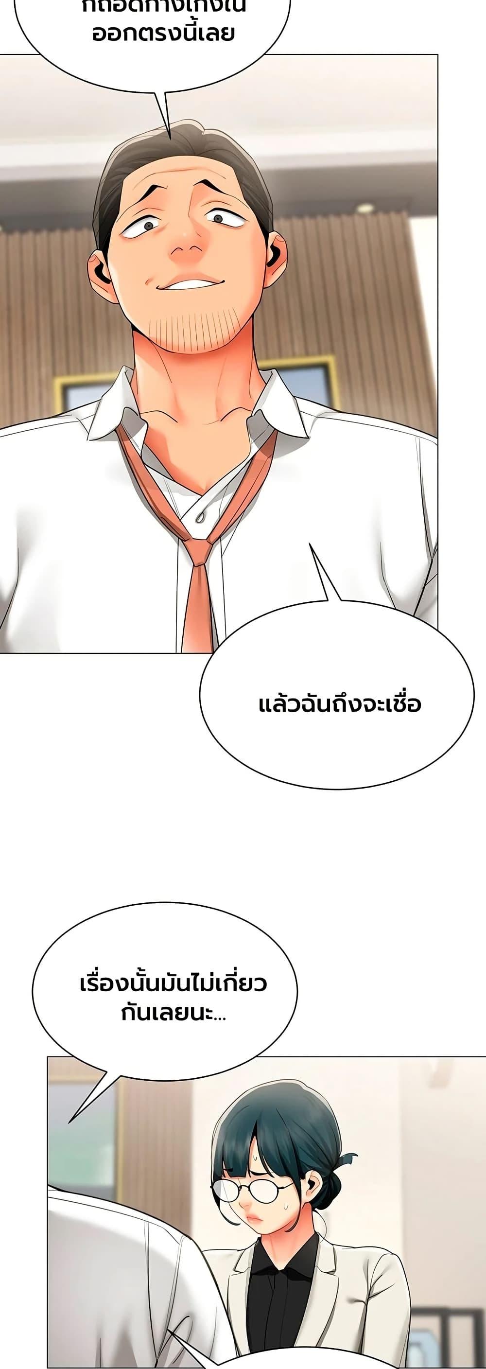 Doujin-Lc- อ่าน โดจิน มังฮวา เกาหลี ญี่ปุ่น จีน แปลไทย I Report Regarding ตอนที่ 1 2 3 4 5 6 7 8 9 10 11 12 13 14 ฟรี ไม่มีโฆษณา อ่าน โดจิน Manhwa เกาหลี ญี่ปุ่น จีน เรามีครบ คัดมาให้เน้นๆ โดจิน 18+ รับประกันความฟินโดย  Doujin Lc