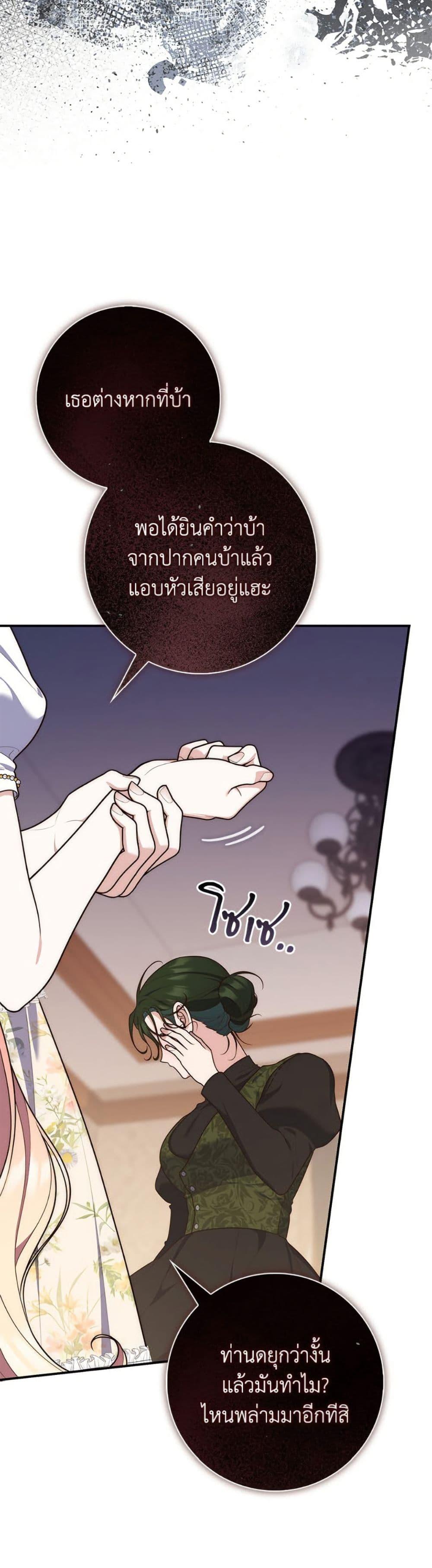 Manga-lc-com อ่านมังงะ อ่านการ์ตูน ออนไลน์ ฟรี Fortune-Telling Lady ตอนที่ 1 2 3 4 5 6 7 8 9 10 11 12 13 14 ฟรี ไม่มีโฆษณา Manga-lc - อ่าน มังงะ อ่าน การ์ตูน ออนไลน์ อ่านมังงะ ฟรี