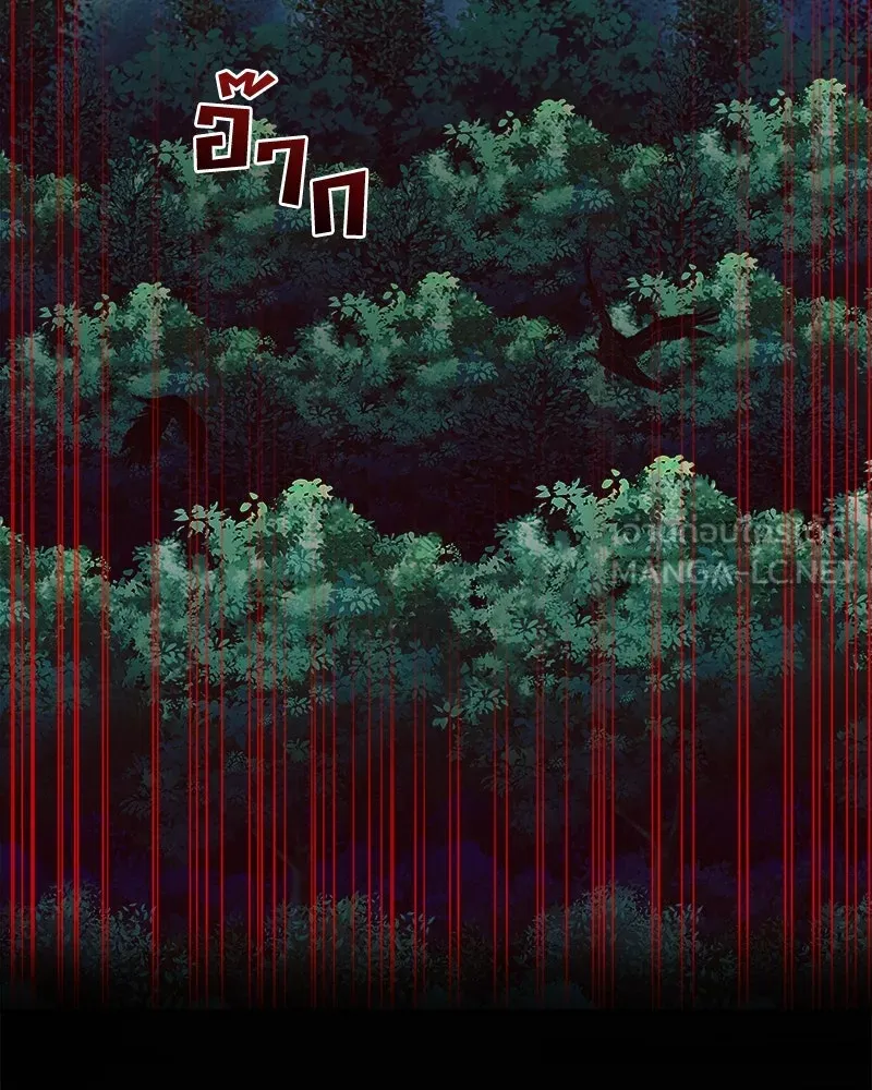 แด่ความเกลียดชัง ตอนที่ 22 รูปที่ 30