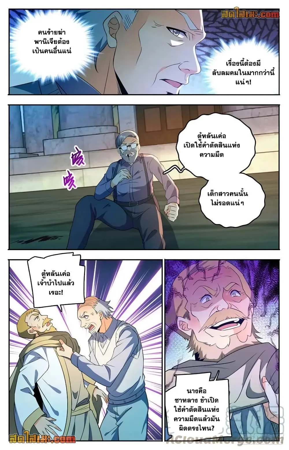 Manga-lc-com อ่านมังงะ อ่านการ์ตูน ออนไลน์ ฟรี Versatile Mage – จอมเวทย์เต็มพิกัด ตอนที่ 1 2 3 4 5 6 7 8 9 10 11 12 13 14 ฟรี ไม่มีโฆษณา Manga-lc - อ่าน มังงะ อ่าน การ์ตูน ออนไลน์ อ่านมังงะ ฟรี