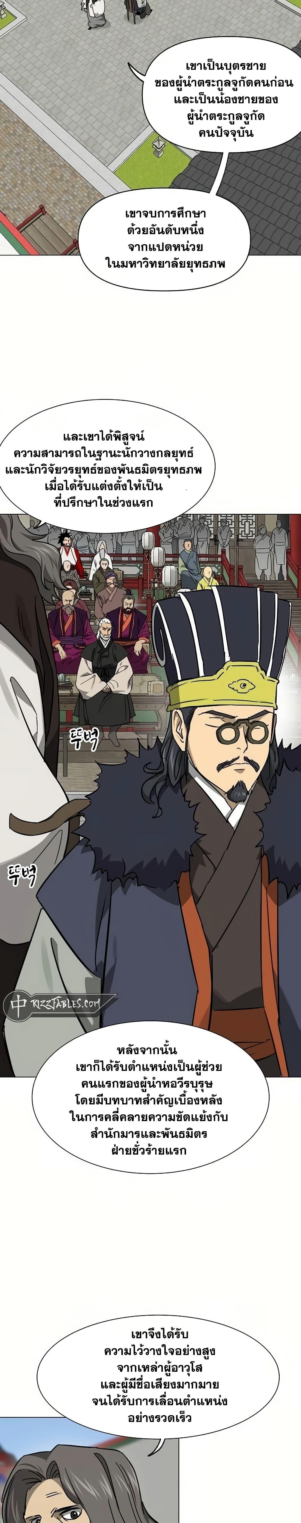 Manga-lc-com อ่านมังงะ อ่านการ์ตูน ออนไลน์ ฟรี Infinite Level Up in Murim ตอนที่ 1 2 3 4 5 6 7 8 9 10 11 12 13 14 ฟรี ไม่มีโฆษณา Manga-lc - อ่าน มังงะ อ่าน การ์ตูน ออนไลน์ อ่านมังงะ ฟรี