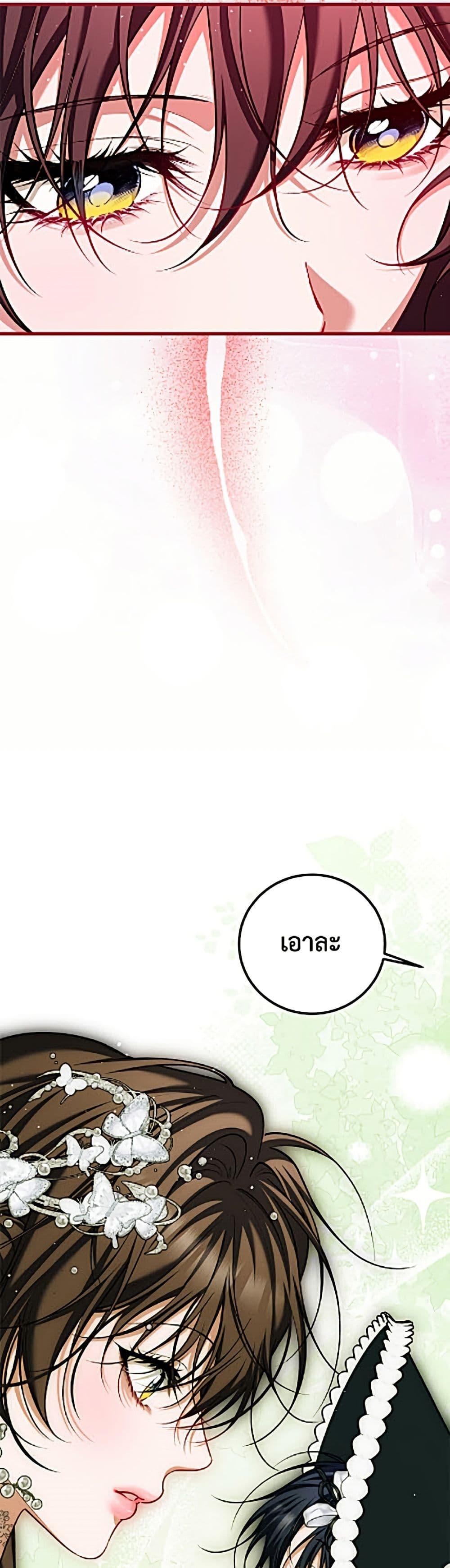 Manga-lc-com อ่านมังงะ อ่านการ์ตูน ออนไลน์ ฟรี Limited Extra time ตอนที่ 1 2 3 4 5 6 7 8 9 10 11 12 13 14 ฟรี ไม่มีโฆษณา Manga-lc - อ่าน มังงะ อ่าน การ์ตูน ออนไลน์ อ่านมังงะ ฟรี