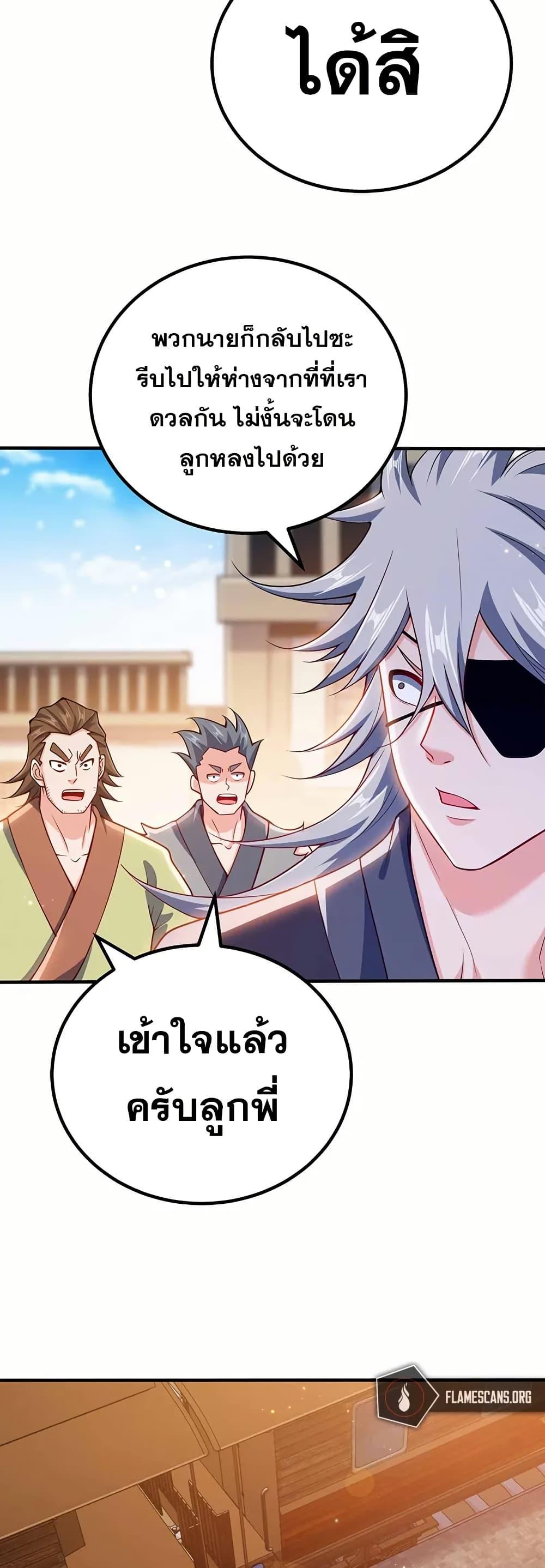 Manga-lc-com อ่านมังงะ อ่านการ์ตูน ออนไลน์ ฟรี My Wife is Actually the Future Tyrant Empress ตอนที่ 1 2 3 4 5 6 7 8 9 10 11 12 13 14 ฟรี ไม่มีโฆษณา Manga-lc - อ่าน มังงะ อ่าน การ์ตูน ออนไลน์ อ่านมังงะ ฟรี