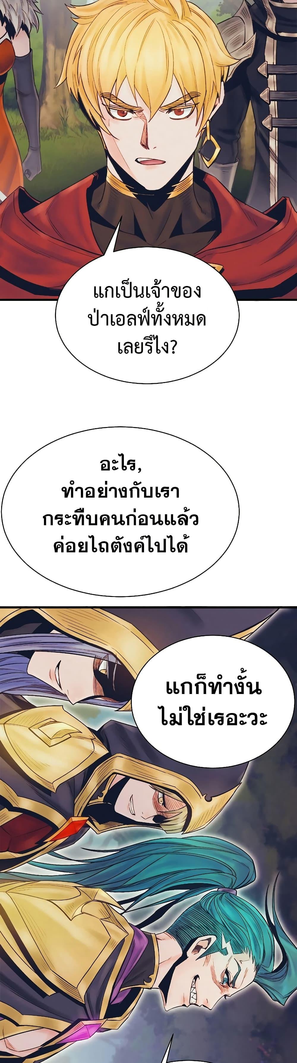 Manga-lc-com อ่านมังงะ อ่านการ์ตูน ออนไลน์ ฟรี The Healing Priest of the Sun ตอนที่ 1 2 3 4 5 6 7 8 9 10 11 12 13 14 ฟรี ไม่มีโฆษณา Manga-lc - อ่าน มังงะ อ่าน การ์ตูน ออนไลน์ อ่านมังงะ ฟรี