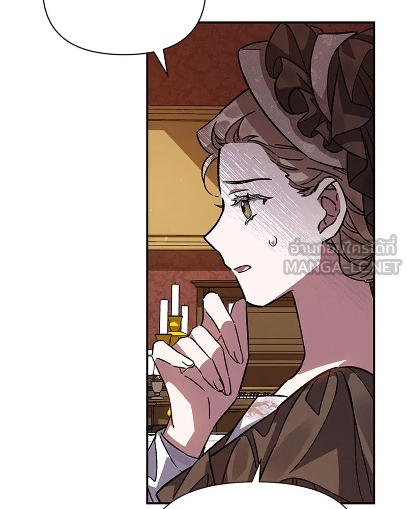 โอ้ ศัตรูที่รัก ตอนที่ 16 รูปที่ 102