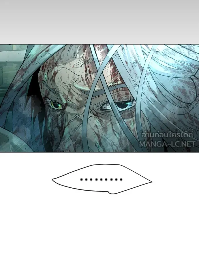 ยุคแห่งยอดมนุษย์ ตอนที่ 42 รูปที่ 48