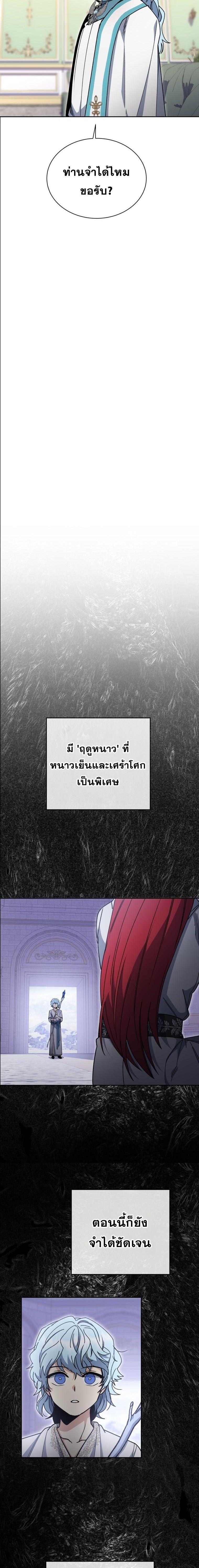 Manga-lc-com อ่านมังงะ อ่านการ์ตูน ออนไลน์ ฟรี Winterbell ตอนที่ 1 2 3 4 5 6 7 8 9 10 11 12 13 14 ฟรี ไม่มีโฆษณา Manga-lc - อ่าน มังงะ อ่าน การ์ตูน ออนไลน์ อ่านมังงะ ฟรี