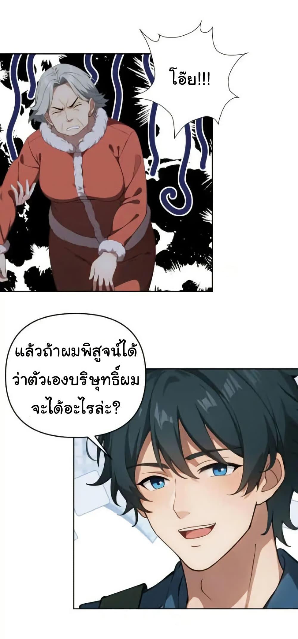 Manga-lc-com อ่านมังงะ อ่านการ์ตูน ออนไลน์ ฟรี Empress wife and trash husband ตอนที่ 1 2 3 4 5 6 7 8 9 10 11 12 13 14 ฟรี ไม่มีโฆษณา Manga-lc - อ่าน มังงะ อ่าน การ์ตูน ออนไลน์ อ่านมังงะ ฟรี
