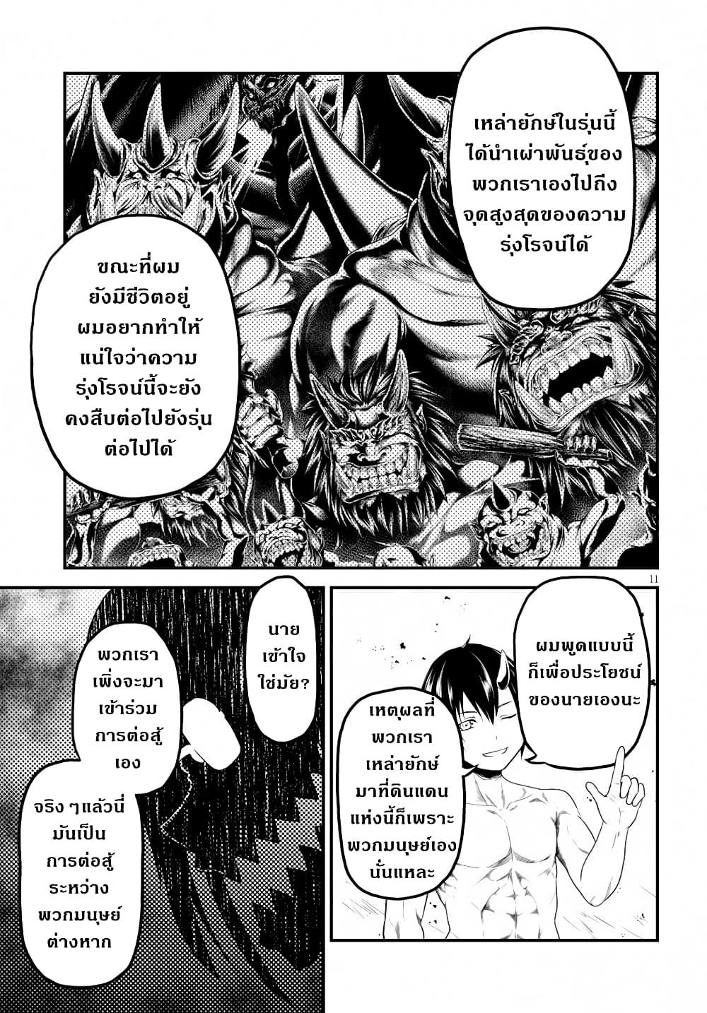 Manga-lc-com อ่านมังงะ อ่านการ์ตูน ออนไลน์ ฟรี Murabito desu ga Nani ka ตอนที่ 1 2 3 4 5 6 7 8 9 10 11 12 13 14 ฟรี ไม่มีโฆษณา Manga-lc - อ่าน มังงะ อ่าน การ์ตูน ออนไลน์ อ่านมังงะ ฟรี