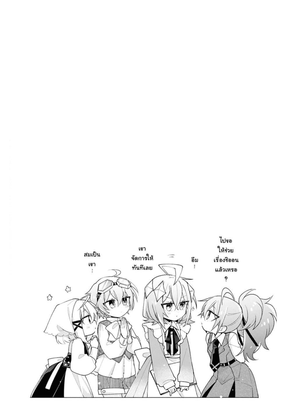 Manga-lc-com อ่านมังงะ อ่านการ์ตูน ออนไลน์ ฟรี Dorei kara no Kitai to Hyouka no sei de Sakushu dekinai no daga ตอนที่ 1 2 3 4 5 6 7 8 9 10 11 12 13 14 ฟรี ไม่มีโฆษณา Manga-lc - อ่าน มังงะ อ่าน การ์ตูน ออนไลน์ อ่านมังงะ ฟรี