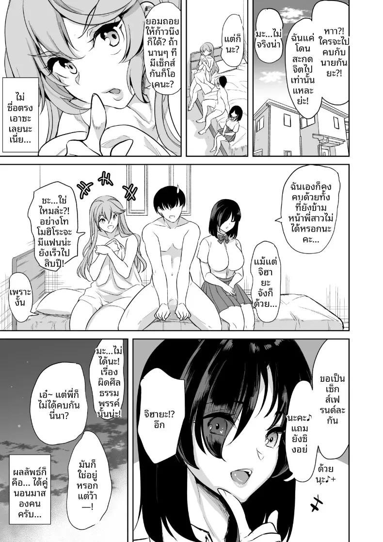 Doujin-Lc- อ่าน โดจิน มังฮวา เกาหลี ญี่ปุ่น จีน แปลไทย เรื่องราวการสานสัมพันธ์ลับๆ กับสองพี่น้องทรงอึ๋มจอมวุ่นวาย (Ootori Mahiro) ตอนที่ 1 2 3 4 5 6 7 8 9 10 11 12 13 14 ฟรี ไม่มีโฆษณา อ่าน โดจิน Manhwa เกาหลี ญี่ปุ่น จีน เรามีครบ คัดมาให้เน้นๆ โดจิน 18+ รับประกันความฟินโดย  Doujin Lc