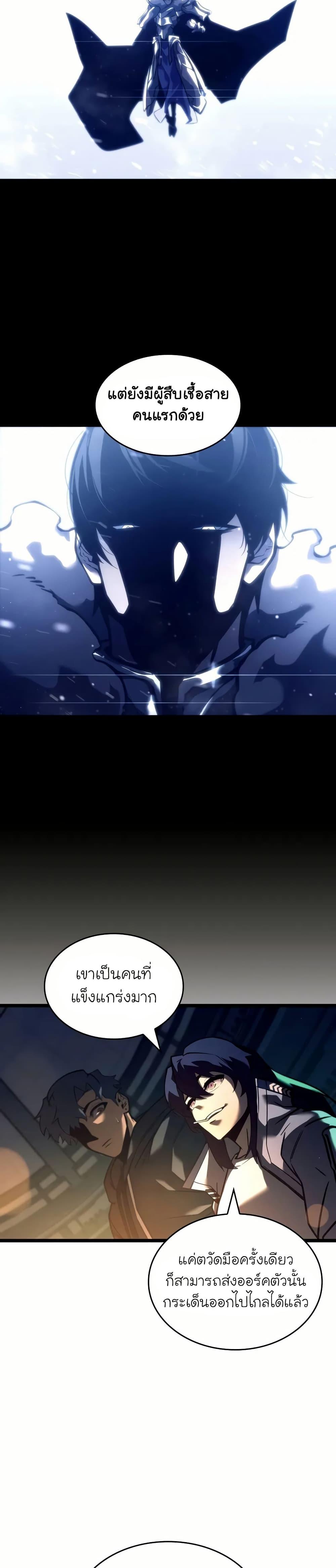 Manga-lc-com อ่านมังงะ อ่านการ์ตูน ออนไลน์ ฟรี Return of the SSS-Class Ranker ตอนที่ 1 2 3 4 5 6 7 8 9 10 11 12 13 14 ฟรี ไม่มีโฆษณา Manga-lc - อ่าน มังงะ อ่าน การ์ตูน ออนไลน์ อ่านมังงะ ฟรี