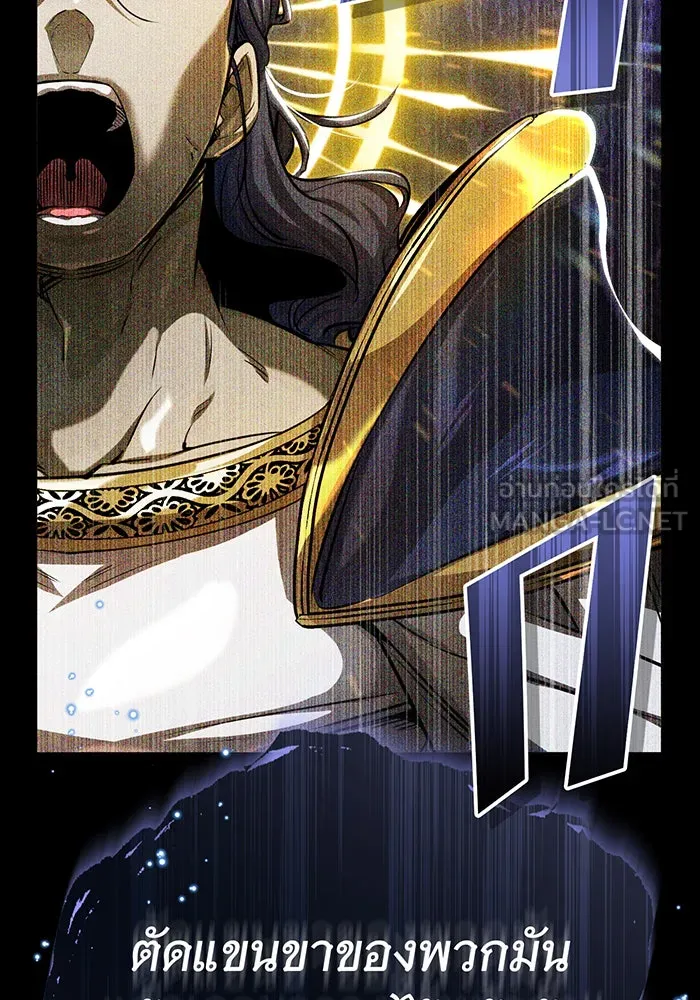 จอมเวทเกิดใหม่ในรอบ 66666 ปี ตอนที่ 89 รูปที่ 84