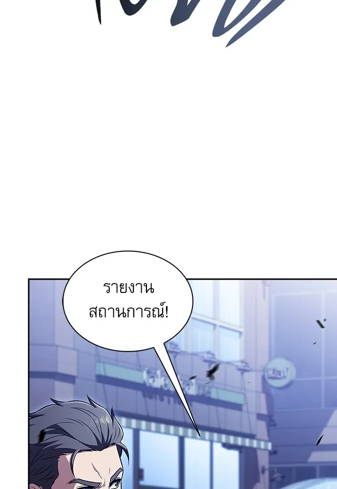 ครัวผู้กล้าท้าให้ชิม ตอนที่ 51 รูปที่ 41