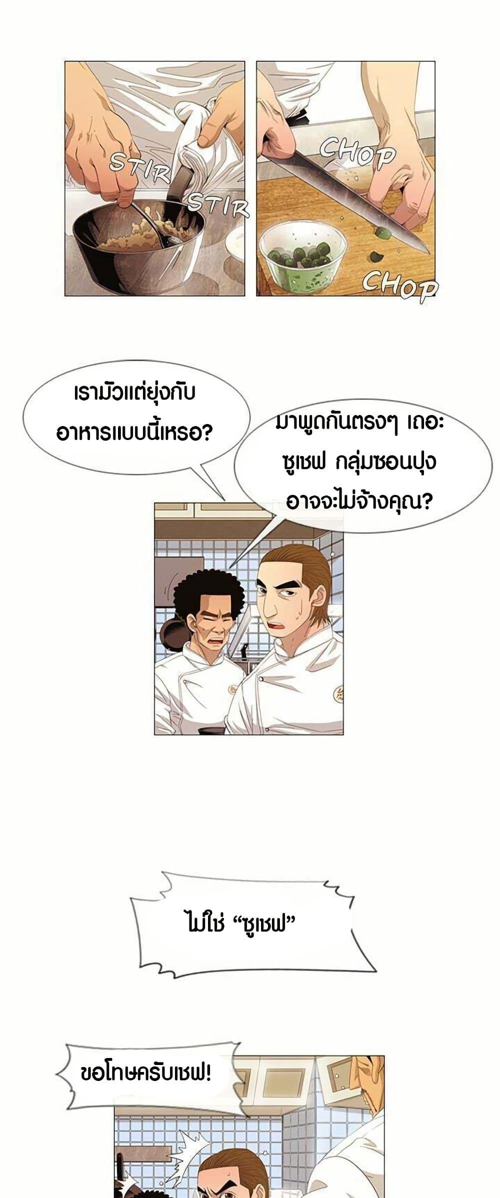 Manga-lc-com อ่านมังงะ อ่านการ์ตูน ออนไลน์ ฟรี Michelin Star ตอนที่ 1 2 3 4 5 6 7 8 9 10 11 12 13 14 ฟรี ไม่มีโฆษณา Manga-lc - อ่าน มังงะ อ่าน การ์ตูน ออนไลน์ อ่านมังงะ ฟรี