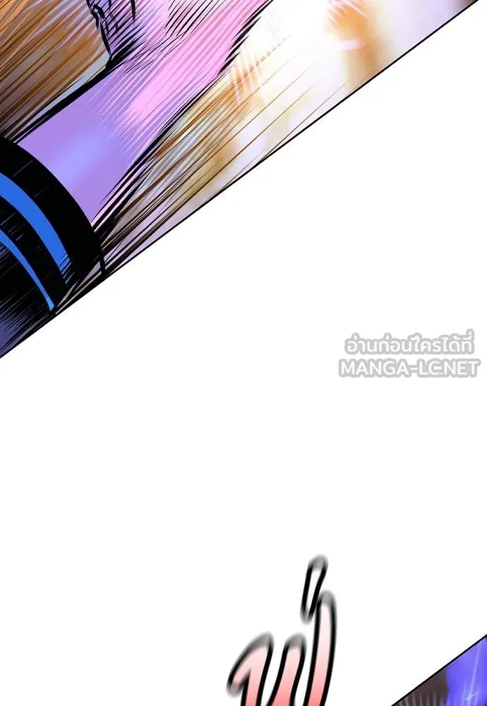 Jungle Juice ตอนที่ 159 รูปที่ 26