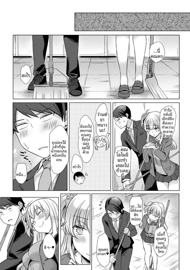 Doujin-Lc- อ่าน โดจิน มังฮวา เกาหลี ญี่ปุ่น จีน แปลไทย ครั้งเเรกนี้ขอเป็นกับคุณครูได้มั้ยคะ (Abenuts) ตอนที่ 1 2 3 4 5 6 7 8 9 10 11 12 13 14 ฟรี ไม่มีโฆษณา อ่าน โดจิน Manhwa เกาหลี ญี่ปุ่น จีน เรามีครบ คัดมาให้เน้นๆ โดจิน 18+ รับประกันความฟินโดย  Doujin Lc