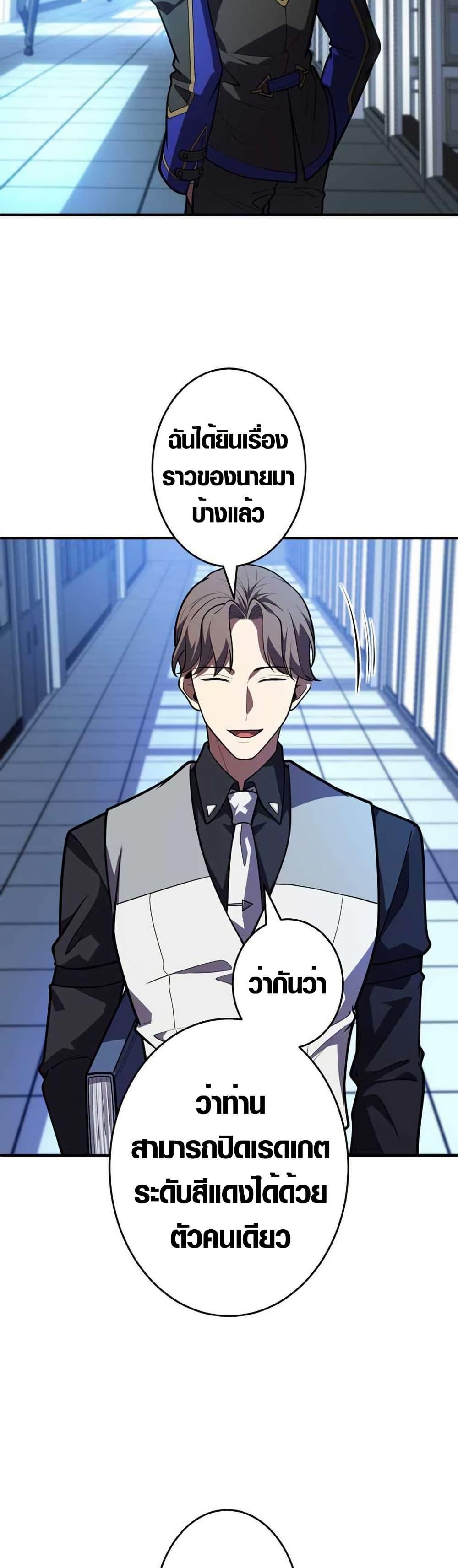 Manga-lc-com อ่านมังงะ อ่านการ์ตูน ออนไลน์ ฟรี The Underworld Transcendent Is Unrivaled at the School ตอนที่ 1 2 3 4 5 6 7 8 9 10 11 12 13 14 ฟรี ไม่มีโฆษณา Manga-lc - อ่าน มังงะ อ่าน การ์ตูน ออนไลน์ อ่านมังงะ ฟรี