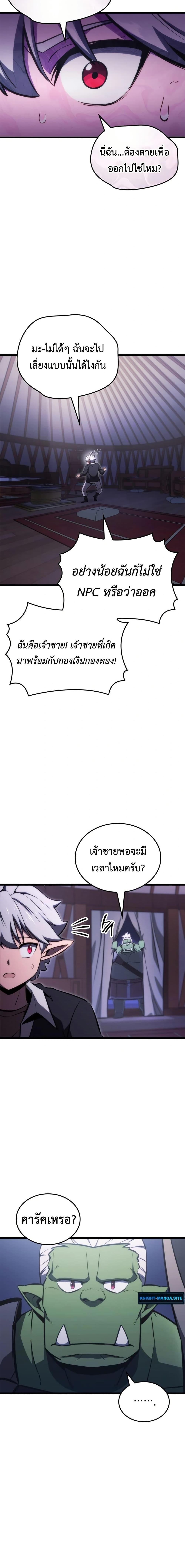 Manga-lc-com อ่านมังงะ อ่านการ์ตูน ออนไลน์ ฟรี Breaker ตอนที่ 1 2 3 4 5 6 7 8 9 10 11 12 13 14 ฟรี ไม่มีโฆษณา Manga-lc - อ่าน มังงะ อ่าน การ์ตูน ออนไลน์ อ่านมังงะ ฟรี