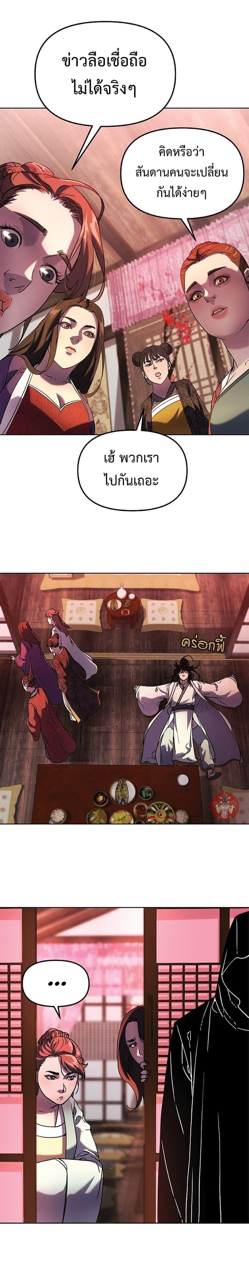 Manga-lc-com อ่านมังงะ อ่านการ์ตูน ออนไลน์ ฟรี The Reborn Ranker Chronicles ตอนที่ 1 2 3 4 5 6 7 8 9 10 11 12 13 14 ฟรี ไม่มีโฆษณา Manga-lc - อ่าน มังงะ อ่าน การ์ตูน ออนไลน์ อ่านมังงะ ฟรี