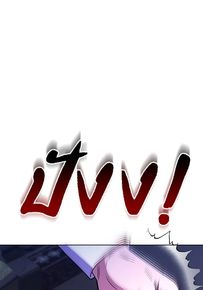 ชีวิตใหม่ในตระกูลมือสังหาร ตอนที่ 19 รูปที่ 80