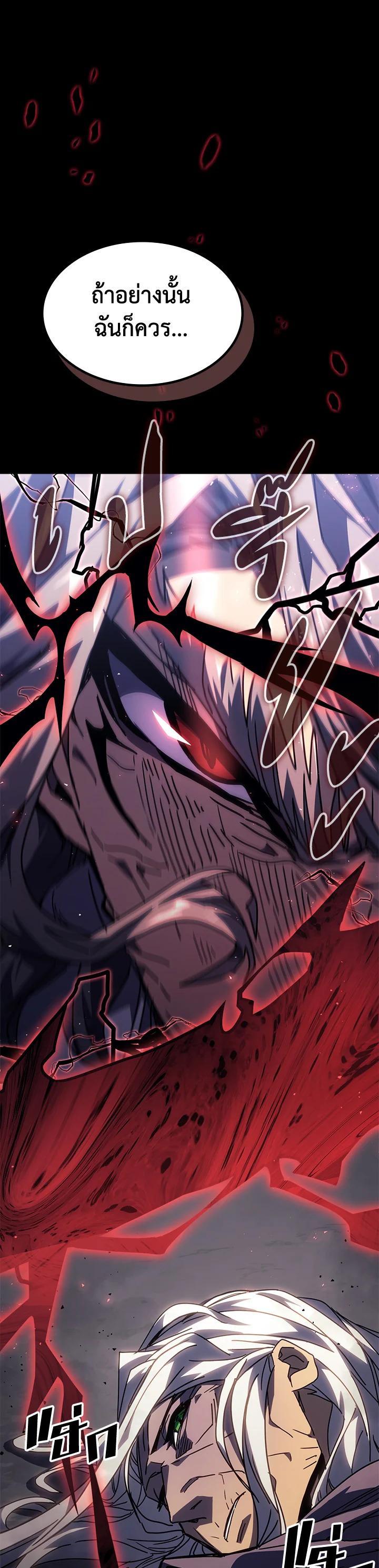 Manga-lc-com อ่านมังงะ อ่านการ์ตูน ออนไลน์ ฟรี A Returner’s Magic Should Be Special ตอนที่ 1 2 3 4 5 6 7 8 9 10 11 12 13 14 ฟรี ไม่มีโฆษณา Manga-lc - อ่าน มังงะ อ่าน การ์ตูน ออนไลน์ อ่านมังงะ ฟรี