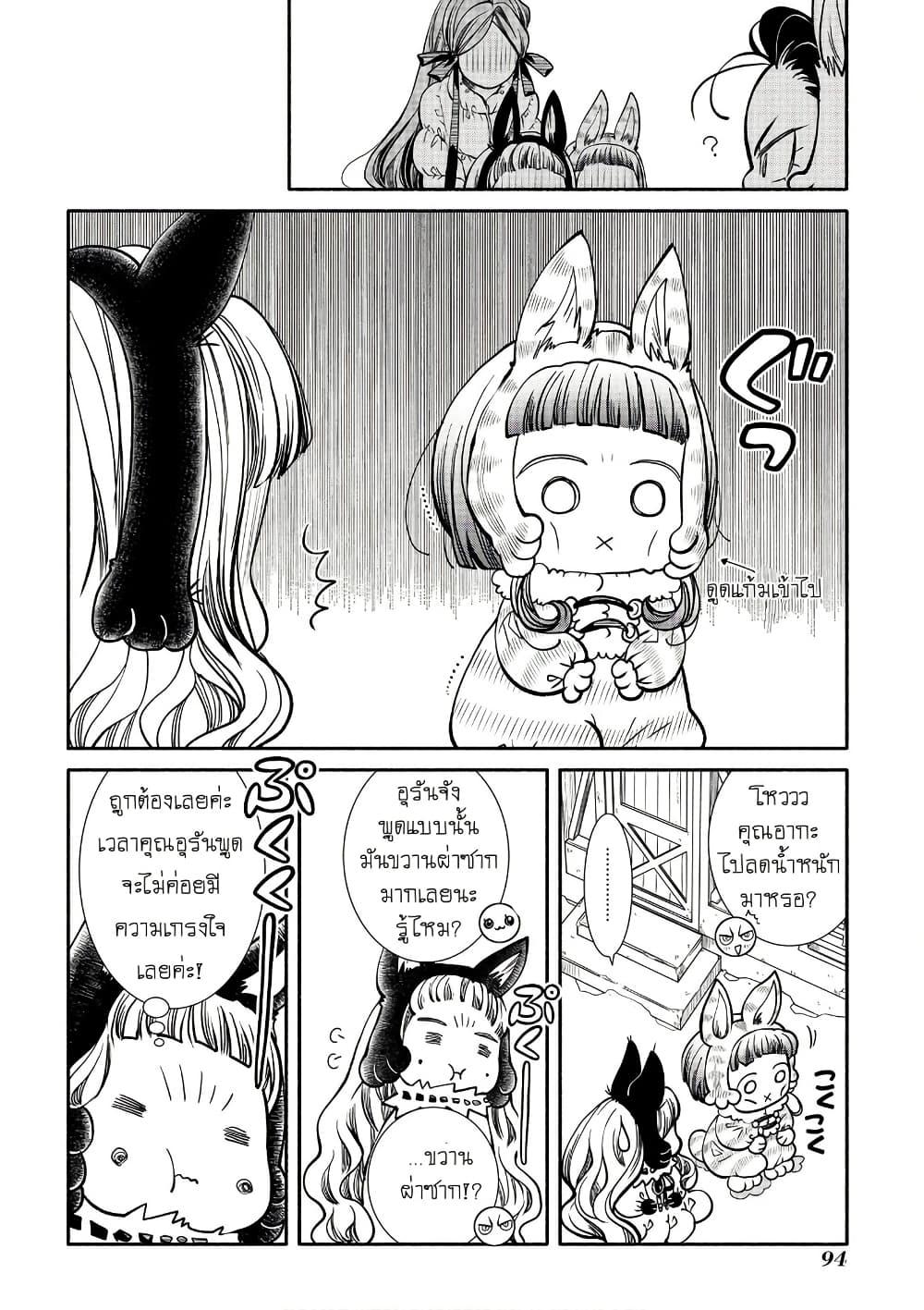 Manga-lc-com อ่านมังงะ อ่านการ์ตูน ออนไลน์ ฟรี Colori Colore Creare ตอนที่ 1 2 3 4 5 6 7 8 9 10 11 12 13 14 ฟรี ไม่มีโฆษณา Manga-lc - อ่าน มังงะ อ่าน การ์ตูน ออนไลน์ อ่านมังงะ ฟรี