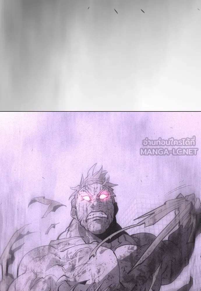 ยุคแห่งยอดมนุษย์ ตอนที่ 87 รูปที่ 39