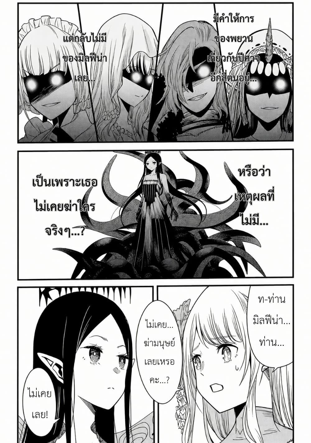 Manga-lc-com อ่านมังงะ อ่านการ์ตูน ออนไลน์ ฟรี The Duke’s Daughter’s Mission to Seduce the Demon King, Humanity’s Final Gambit A Political Marriage with the Demon King! …Hang On, But What am I Supposed to Do If the Demon King is a Girl! ตอนที่ 1 2 3 4 5 6 7 8 9 10 11 12 13 14 ฟรี ไม่มีโฆษณา Manga-lc - อ่าน มังงะ อ่าน การ์ตูน ออนไลน์ อ่านมังงะ ฟรี