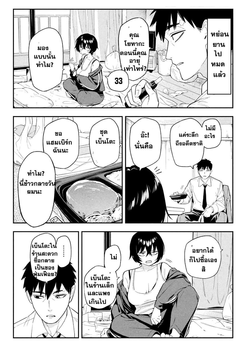 Manga-lc-com อ่านมังงะ อ่านการ์ตูน ออนไลน์ ฟรี Nighthawk Returns ตอนที่ 1 2 3 4 5 6 7 8 9 10 11 12 13 14 ฟรี ไม่มีโฆษณา Manga-lc - อ่าน มังงะ อ่าน การ์ตูน ออนไลน์ อ่านมังงะ ฟรี