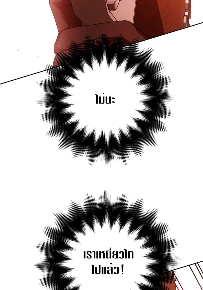 ชิงชีวิตพลิกลิขิตชะตา ตอนที่ 114. บาดแผลทางใจ(4) รูปที่ 26