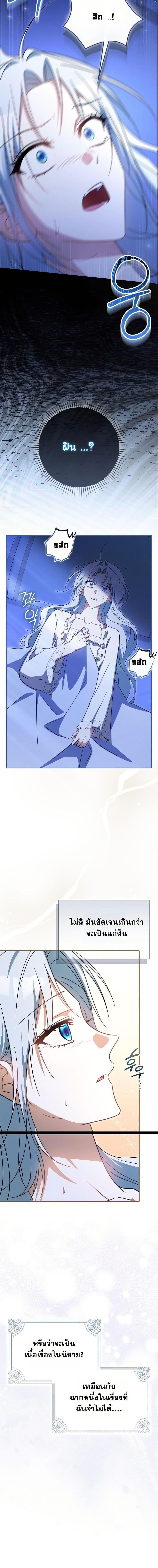 Manga-lc-com อ่านมังงะ อ่านการ์ตูน ออนไลน์ ฟรี My Contract Husband Resembles the Male Protagonist ตอนที่ 1 2 3 4 5 6 7 8 9 10 11 12 13 14 ฟรี ไม่มีโฆษณา Manga-lc - อ่าน มังงะ อ่าน การ์ตูน ออนไลน์ อ่านมังงะ ฟรี