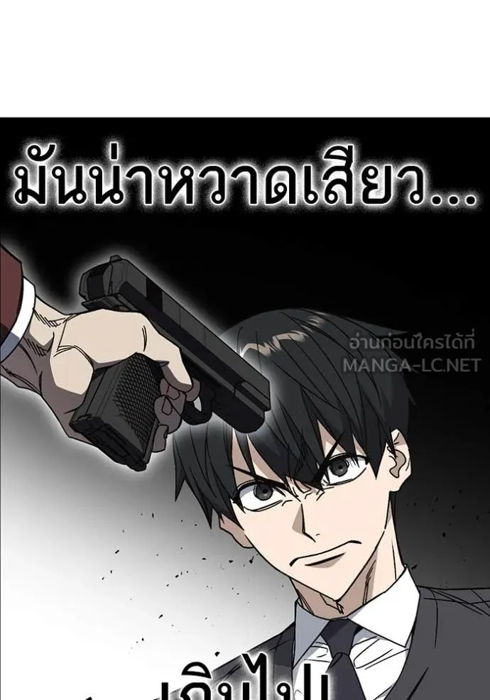 v ตอนที่ 294 รูปที่ 52