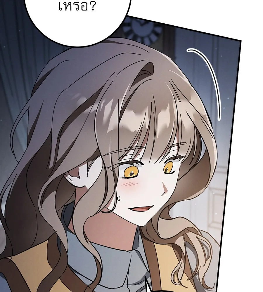 เรือนจำรัก ตอนที่ 66 รูปที่ 73