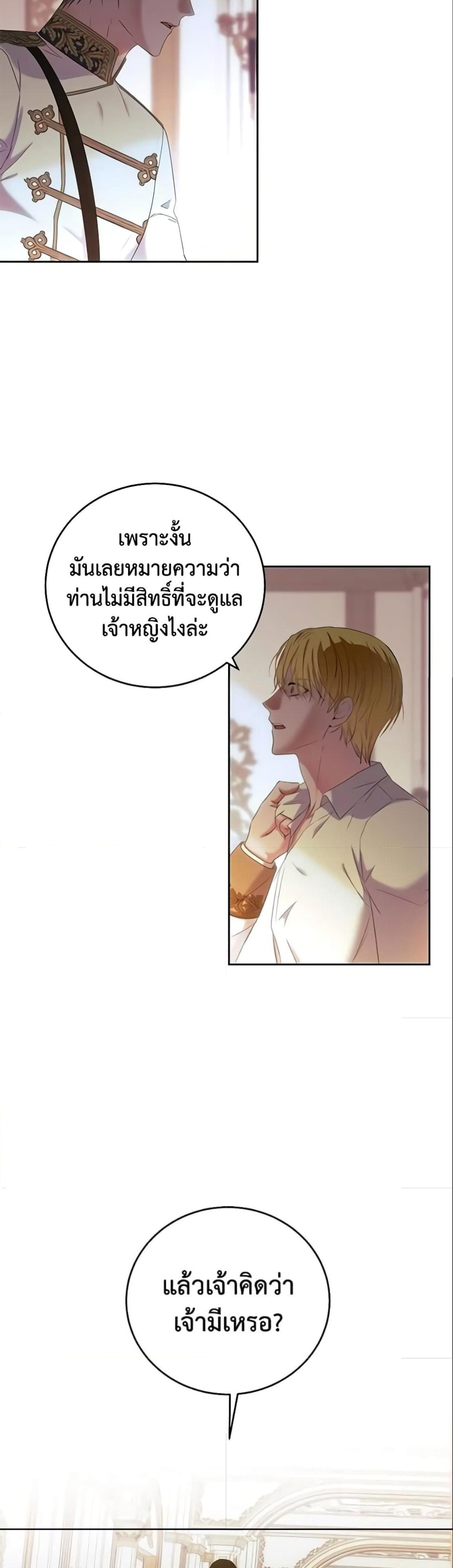 Manga-lc-com อ่านมังงะ อ่านการ์ตูน ออนไลน์ ฟรี I Fell into a Reverse Harem Game! ตอนที่ 1 2 3 4 5 6 7 8 9 10 11 12 13 14 ฟรี ไม่มีโฆษณา Manga-lc - อ่าน มังงะ อ่าน การ์ตูน ออนไลน์ อ่านมังงะ ฟรี