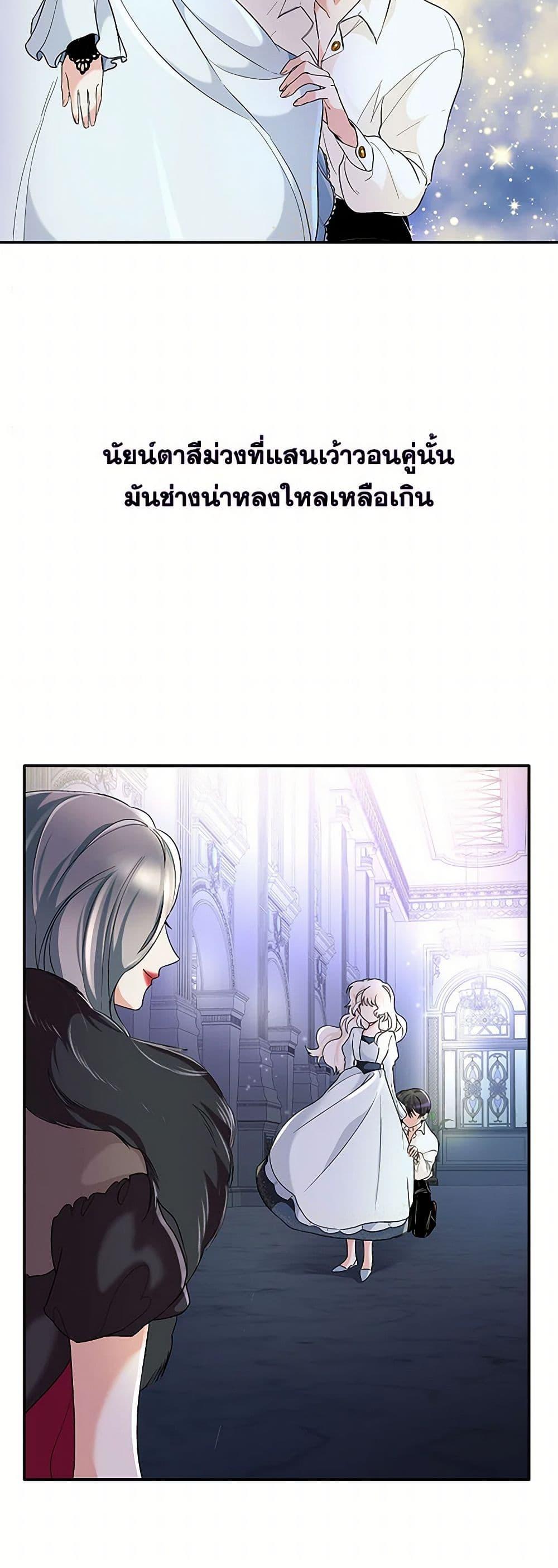 Manga-lc-com อ่านมังงะ อ่านการ์ตูน ออนไลน์ ฟรี Villains Behind the Curtains ตอนที่ 1 2 3 4 5 6 7 8 9 10 11 12 13 14 ฟรี ไม่มีโฆษณา Manga-lc - อ่าน มังงะ อ่าน การ์ตูน ออนไลน์ อ่านมังงะ ฟรี