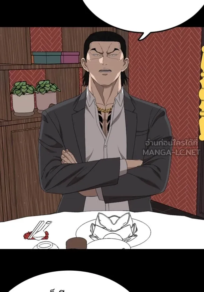 BAD GUY ตอนที่ 267 รูปที่ 116