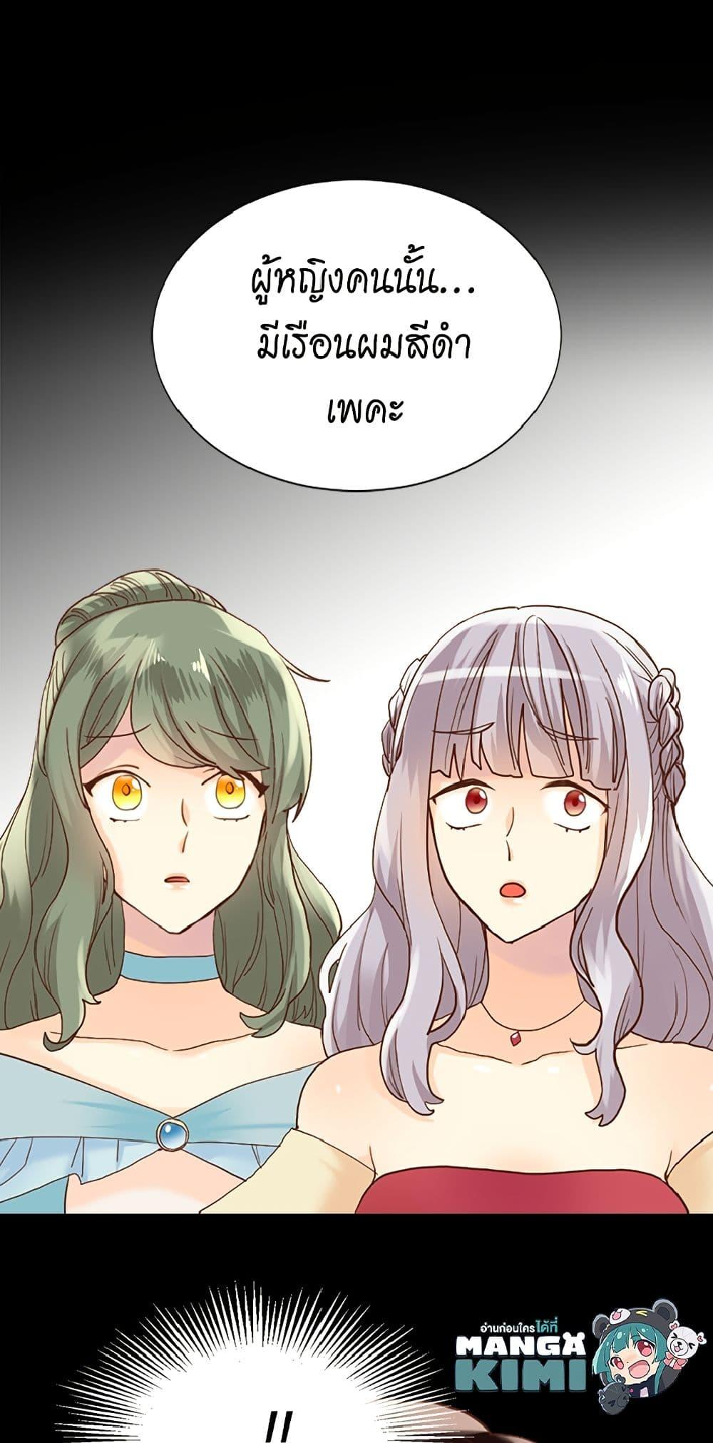 Manga-lc-com อ่านมังงะ อ่านการ์ตูน ออนไลน์ ฟรี Isekai Empress ตอนที่ 1 2 3 4 5 6 7 8 9 10 11 12 13 14 ฟรี ไม่มีโฆษณา Manga-lc - อ่าน มังงะ อ่าน การ์ตูน ออนไลน์ อ่านมังงะ ฟรี