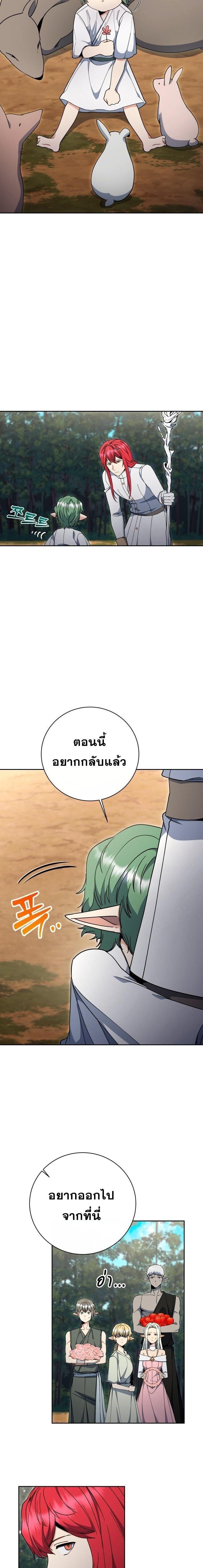 Manga-lc-com อ่านมังงะ อ่านการ์ตูน ออนไลน์ ฟรี Winterbell ตอนที่ 1 2 3 4 5 6 7 8 9 10 11 12 13 14 ฟรี ไม่มีโฆษณา Manga-lc - อ่าน มังงะ อ่าน การ์ตูน ออนไลน์ อ่านมังงะ ฟรี