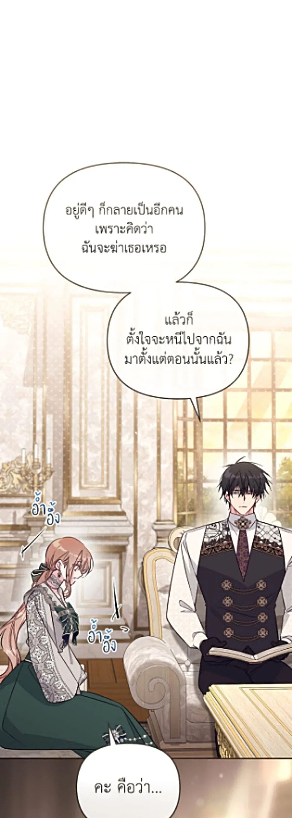 Manga-lc-com อ่านมังงะ อ่านการ์ตูน ออนไลน์ ฟรี No Place for the Fake Princess ตอนที่ 1 2 3 4 5 6 7 8 9 10 11 12 13 14 ฟรี ไม่มีโฆษณา Manga-lc - อ่าน มังงะ อ่าน การ์ตูน ออนไลน์ อ่านมังงะ ฟรี