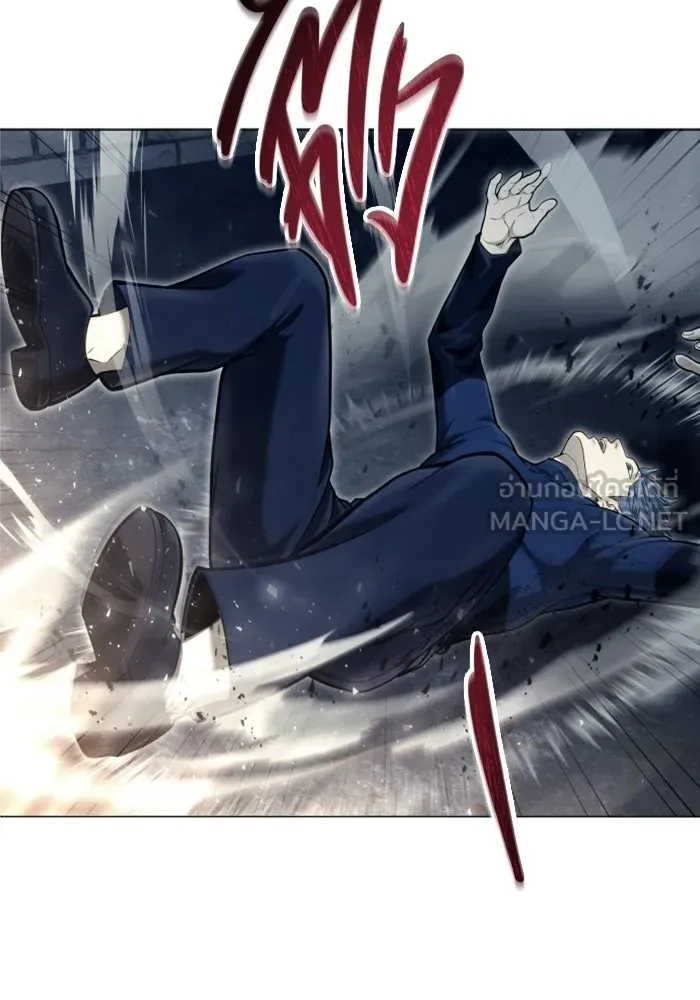 อูเร็ค มาซิโน่ ตอนที่ 34 กองหนุนของตระกูล รูปที่ 3