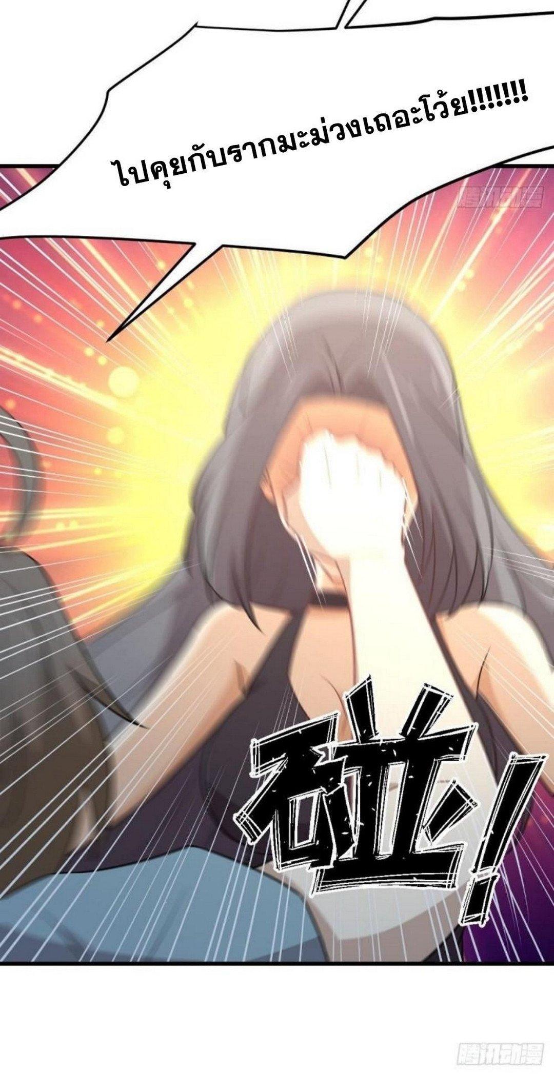 Manga-lc-com อ่านมังงะ อ่านการ์ตูน ออนไลน์ ฟรี Immortal Swordsman in the Reverse World ตอนที่ 1 2 3 4 5 6 7 8 9 10 11 12 13 14 ฟรี ไม่มีโฆษณา Manga-lc - อ่าน มังงะ อ่าน การ์ตูน ออนไลน์ อ่านมังงะ ฟรี