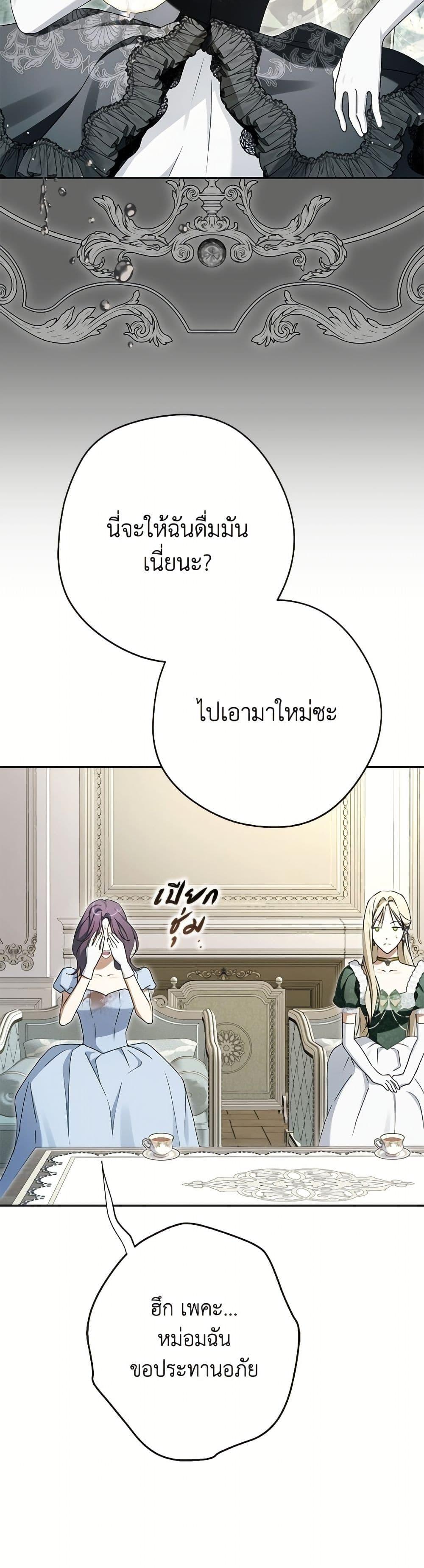 Manga-lc-com อ่านมังงะ อ่านการ์ตูน ออนไลน์ ฟรี An Extra Stole the Male Leads ตอนที่ 1 2 3 4 5 6 7 8 9 10 11 12 13 14 ฟรี ไม่มีโฆษณา Manga-lc - อ่าน มังงะ อ่าน การ์ตูน ออนไลน์ อ่านมังงะ ฟรี