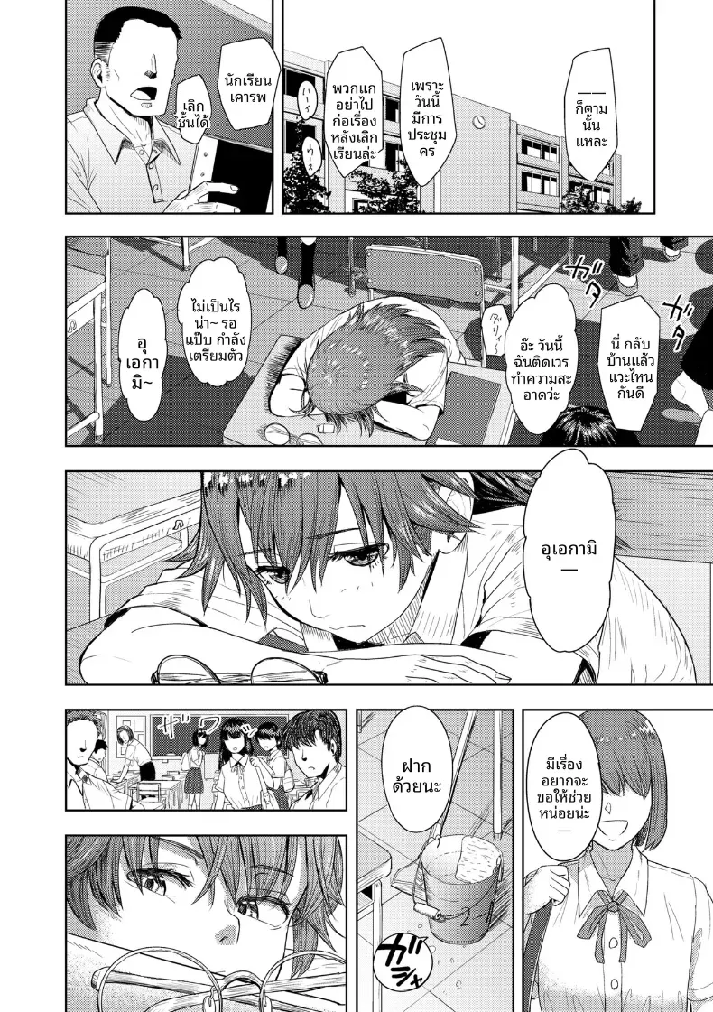 Doujin-Lc- อ่าน โดจิน มังฮวา เกาหลี ญี่ปุ่น จีน แปลไทย มาทำเหมือนในเกมกัน [Arimura Ario] ตอนที่ 1 2 3 4 5 6 7 8 9 10 11 12 13 14 ฟรี ไม่มีโฆษณา อ่าน โดจิน Manhwa เกาหลี ญี่ปุ่น จีน เรามีครบ คัดมาให้เน้นๆ โดจิน 18+ รับประกันความฟินโดย  Doujin Lc