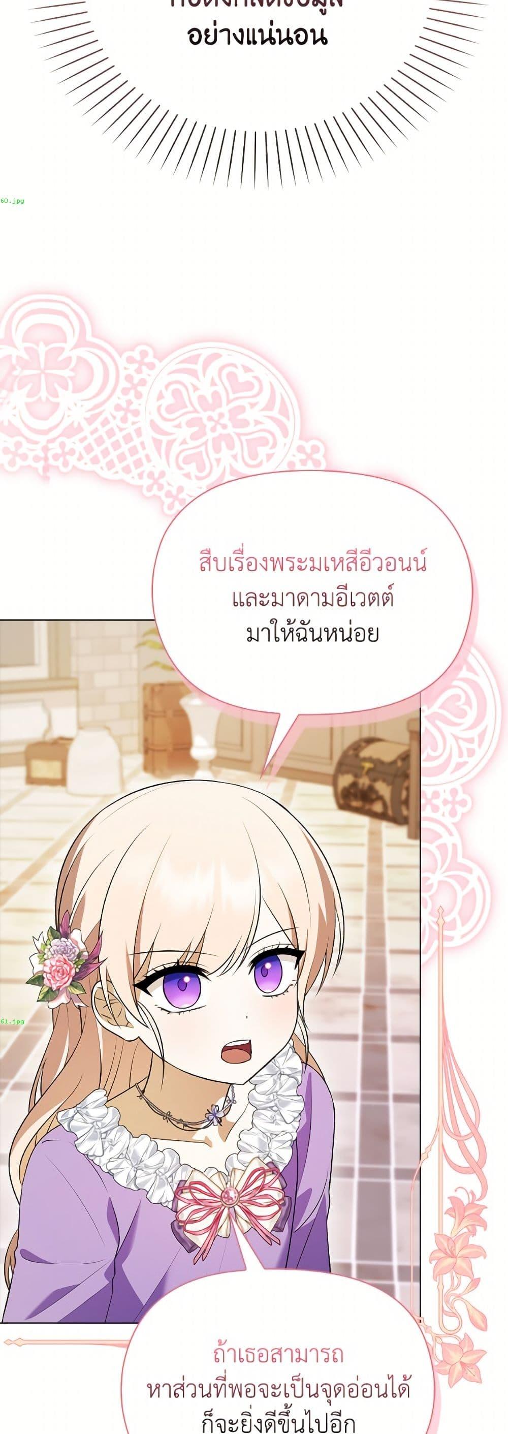 Manga-lc-com อ่านมังงะ อ่านการ์ตูน ออนไลน์ ฟรี The Gangster Baby of the Duke’s Family ตอนที่ 1 2 3 4 5 6 7 8 9 10 11 12 13 14 ฟรี ไม่มีโฆษณา Manga-lc - อ่าน มังงะ อ่าน การ์ตูน ออนไลน์ อ่านมังงะ ฟรี