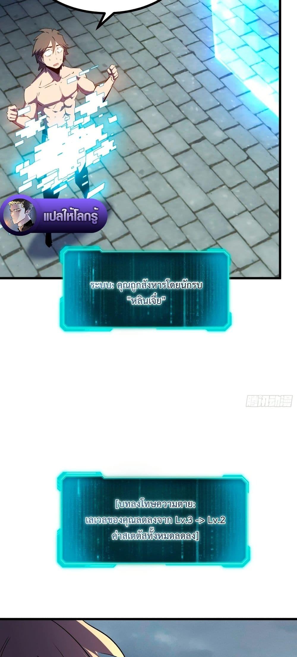 Manga-lc-com อ่านมังงะ อ่านการ์ตูน ออนไลน์ ฟรี Rebirth of the Super Battle God ตอนที่ 1 2 3 4 5 6 7 8 9 10 11 12 13 14 ฟรี ไม่มีโฆษณา Manga-lc - อ่าน มังงะ อ่าน การ์ตูน ออนไลน์ อ่านมังงะ ฟรี