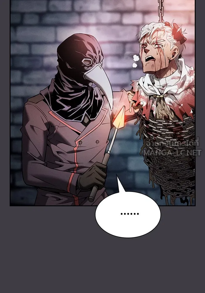 นักดาบอัจฉริยะจากอะคาเดมี ตอนที่ 29 รูปที่ 108