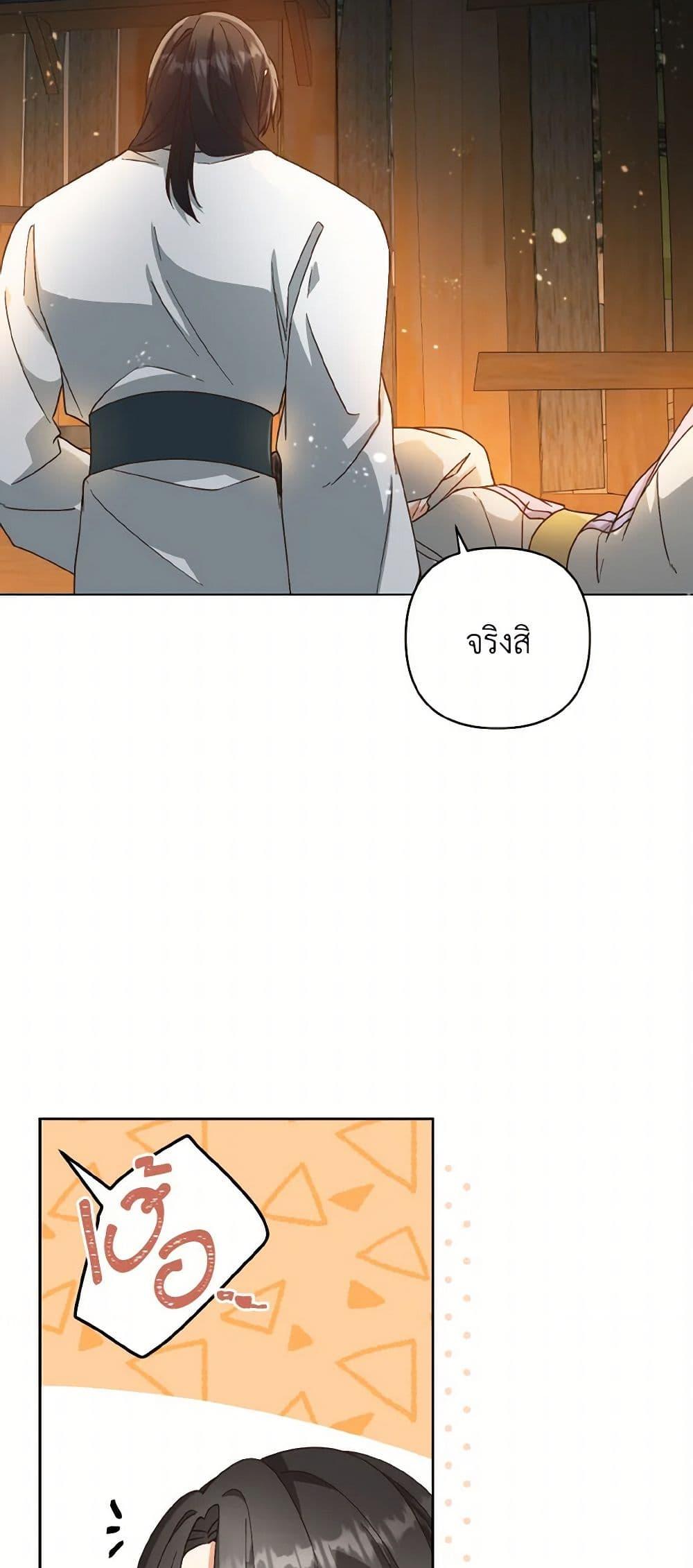 Manga-lc-com อ่านมังงะ อ่านการ์ตูน ออนไลน์ ฟรี Falling Flower, Flowing Water ตอนที่ 1 2 3 4 5 6 7 8 9 10 11 12 13 14 ฟรี ไม่มีโฆษณา Manga-lc - อ่าน มังงะ อ่าน การ์ตูน ออนไลน์ อ่านมังงะ ฟรี